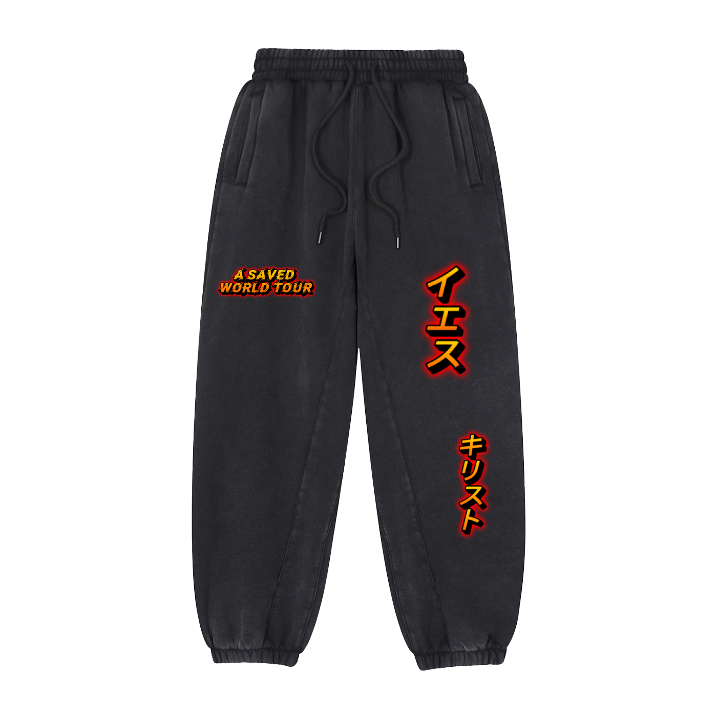 Fleeced Jogger Sweatpants